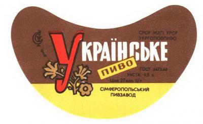 Прикрепленное изображение: ukr 7.jpg